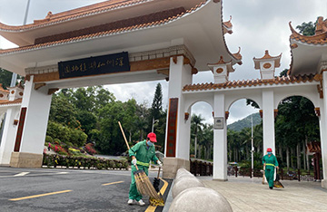深圳市仙湖植物园旅游公厕美化保洁及园区卫生保洁项目